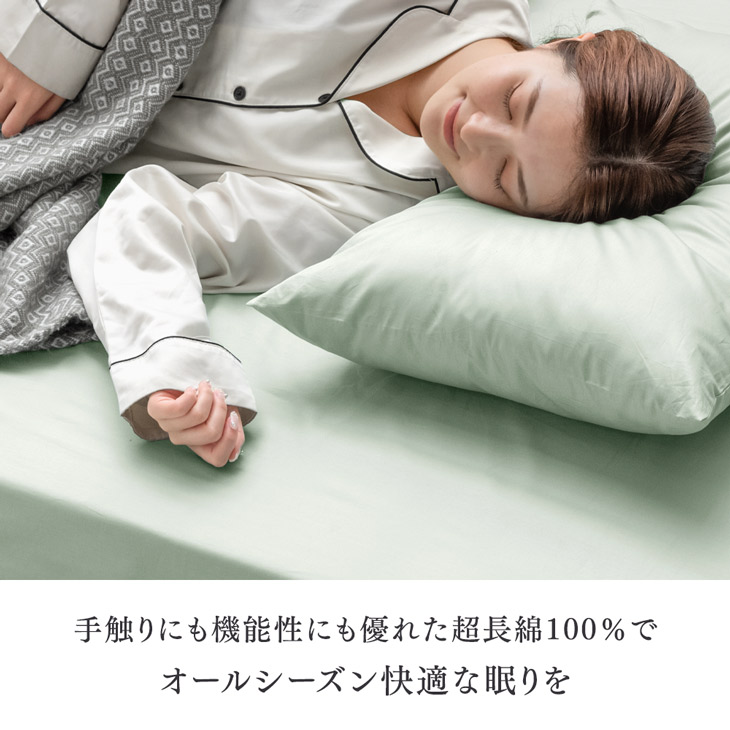 ボックスシーツ キング 綿 80サテン 綿100％ おしゃれ 超長綿 高密度 防ダニ 120 × 200 高級 洗える マットレス カバー ベッドカバー