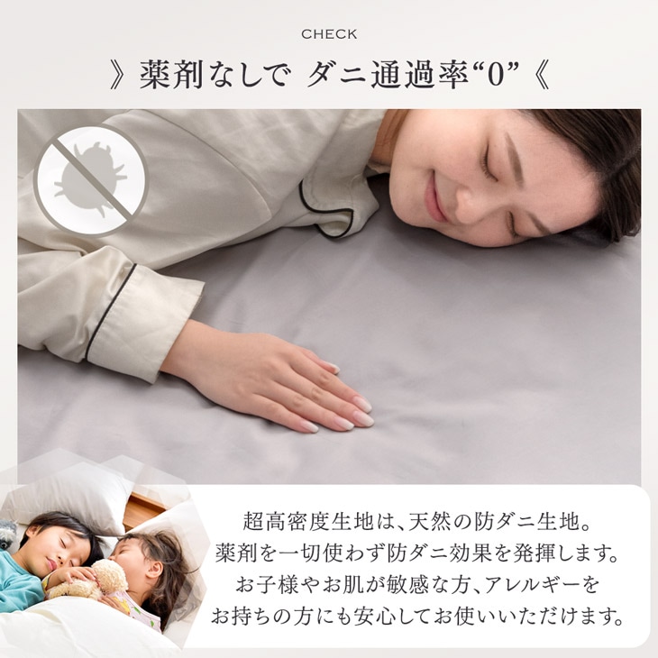 ボックスシーツ キング 綿 80サテン 綿100％ おしゃれ 超長綿 高密度 防ダニ 120 × 200 高級 洗える マットレス カバー ベッドカバー