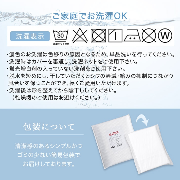 ボックスシーツ キング 綿 80サテン 綿100％ おしゃれ 超長綿 高密度 防ダニ 120 × 200 高級 洗える マットレス カバー ベッドカバー