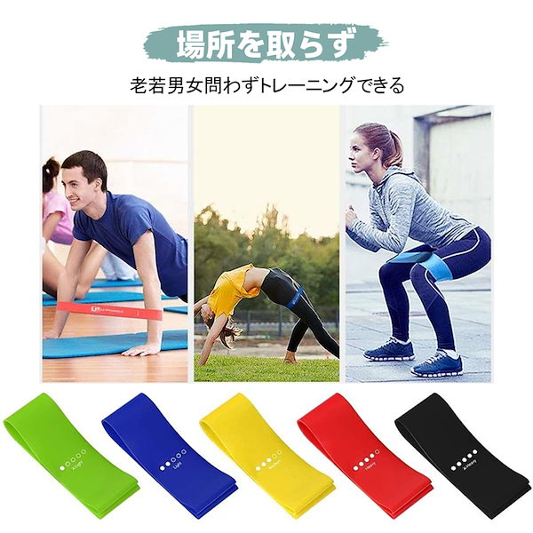 Qoo10] エクササイズバンド トレーニングチューブ