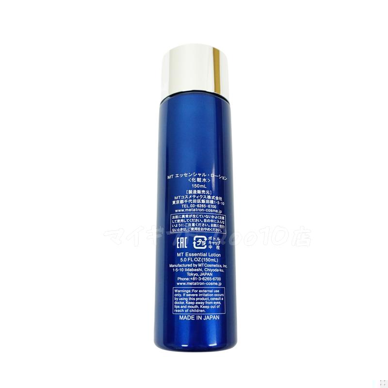 新品　MTメタトロン　エッセンシャルローション　150ml 化粧水　3本セット 4541876316209.jpg?fitin=357:357