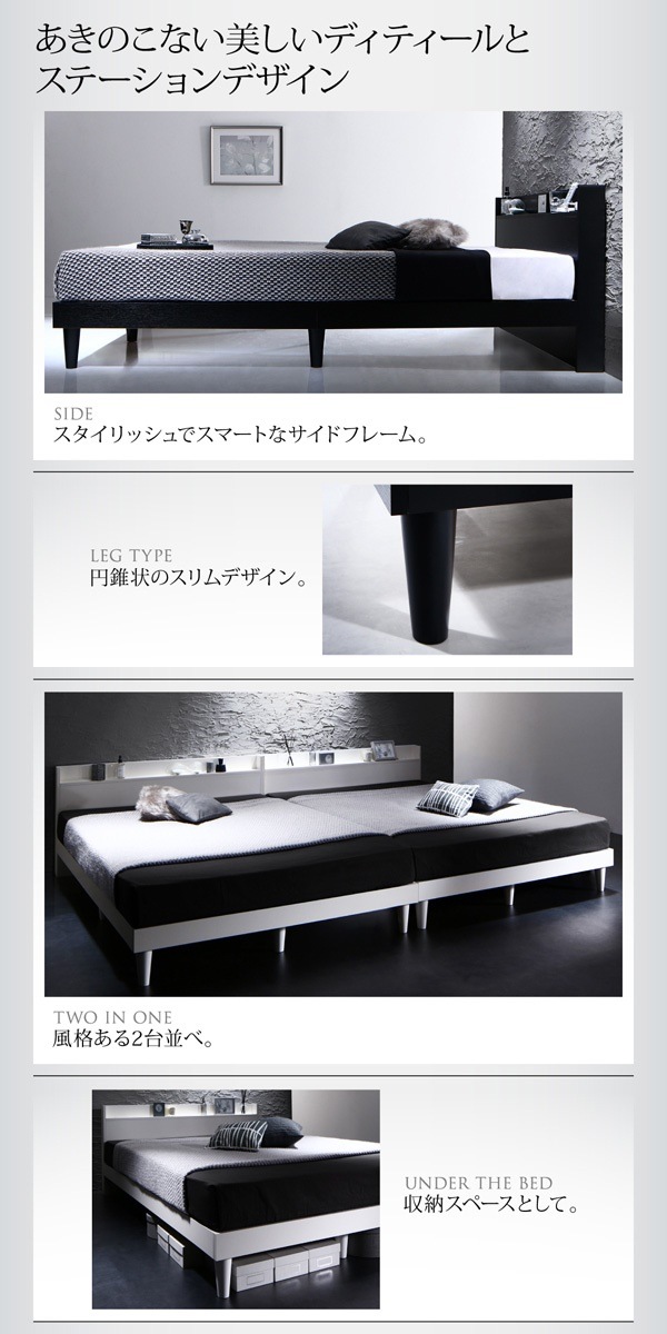 棚/コンセント付き デザイン すのこベッド [Morgent]モーゲント [スタンダードボンネルコイルマットレス付き] シングル [フレーム色]ブラック [マットレス色]ブラック