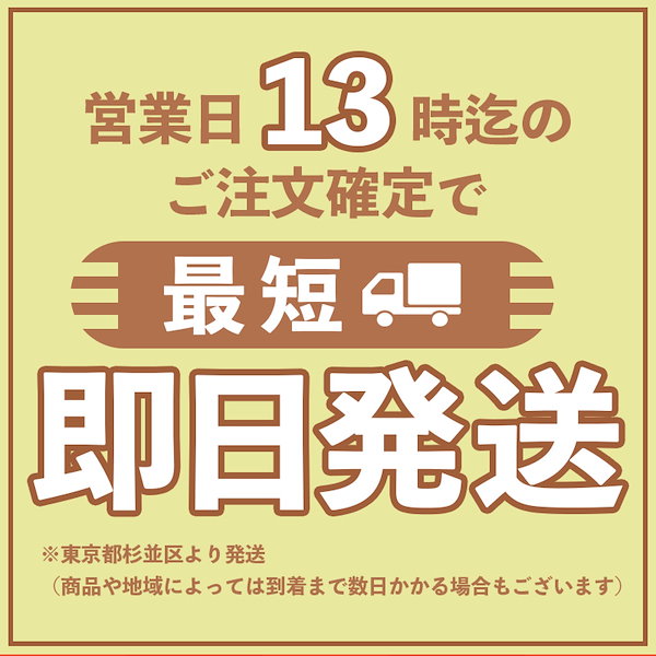 Qoo10] ユニマットリケン 納豆キナーゼ ヒラタケ