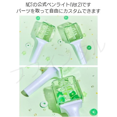 NCT127 ペンライト 新品 匿名発送 NCT 127 OFFICIAL FANLIGHT | SMTOWN OFFICIAL ONLINE STORE
