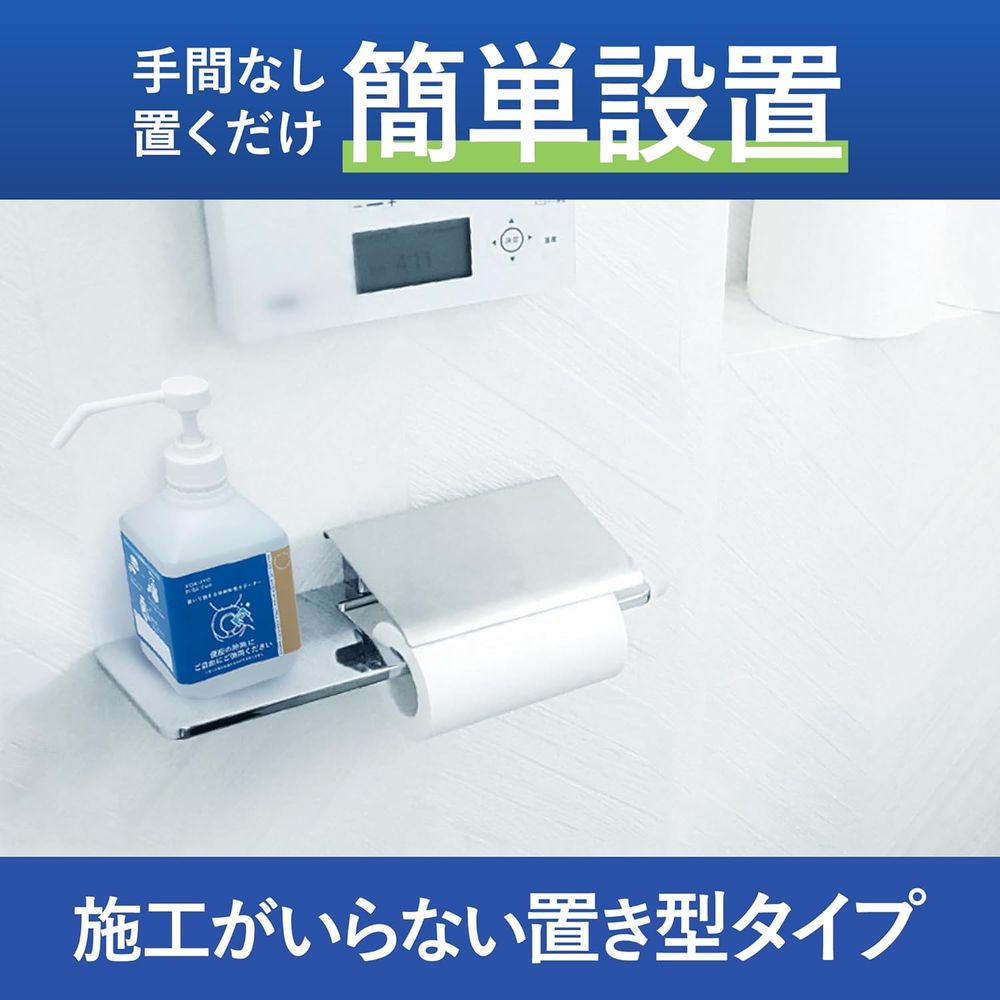 （まとめ買い）コクヨ HibiFull 置いて使える 便座 除菌クリーナー ポンプボトルタイプ 600ml KHF-TDB101 [x3]