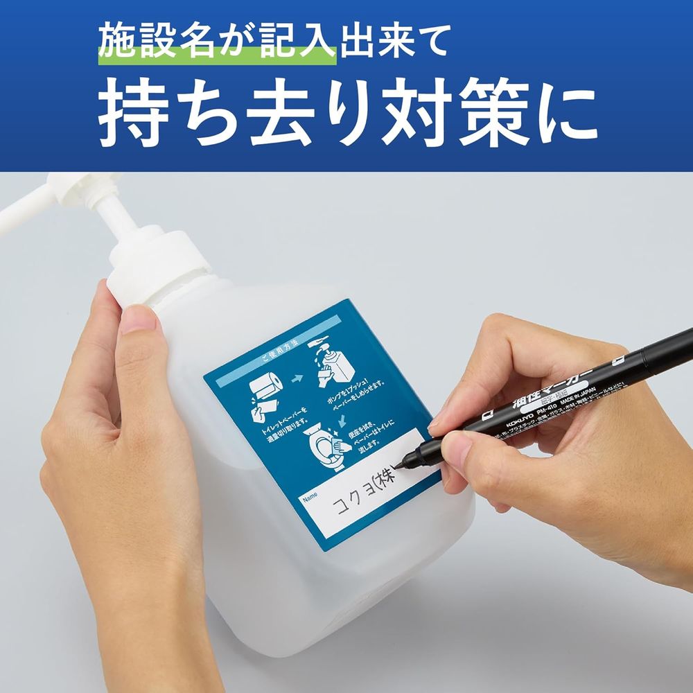 （まとめ買い）コクヨ HibiFull 置いて使える 便座 除菌クリーナー ポンプボトルタイプ 600ml KHF-TDB101 [x3]