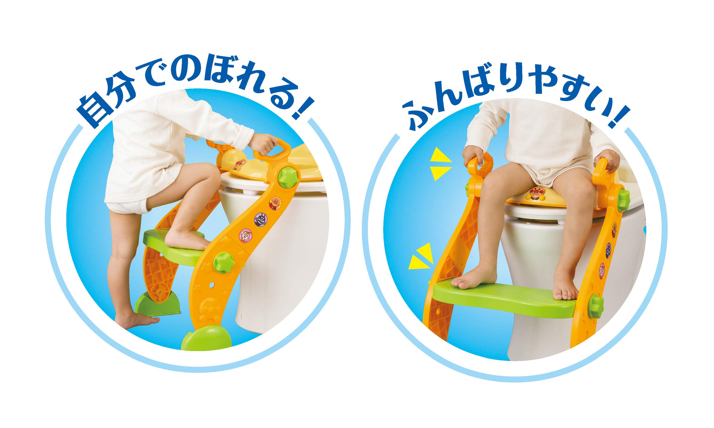 アガツマ アンパンマン 2WAYでつかえる ステップ付き 補助便座 1個 (x 1)