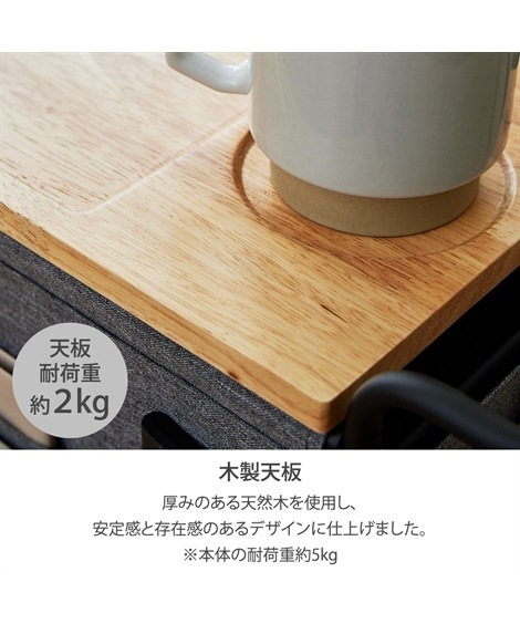 収納ボックス 天然木を使用した収納サイドワゴン gute グーテ