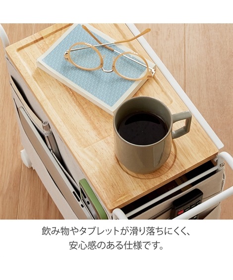 収納ボックス 天然木を使用した収納サイドワゴン gute グーテ