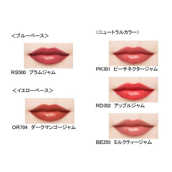 Maquillage口紅試供品4点セット✕２ 【正規品】 - トライアルセット