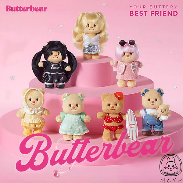 Qoo10] TOPTOY 【正規品】butterbear OOTD
