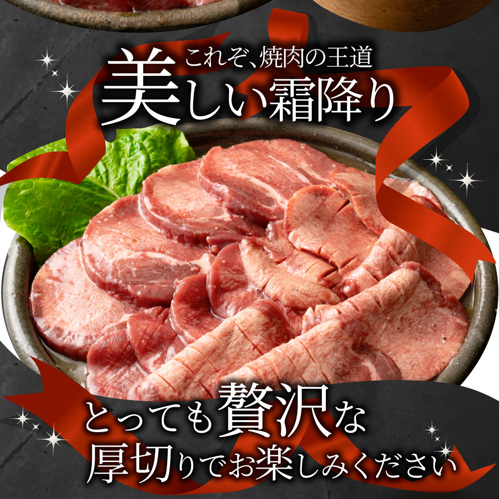 肉 ギフト 牛肉 牛タン塩だれ 焼肉 5kg （250gｘ20P）