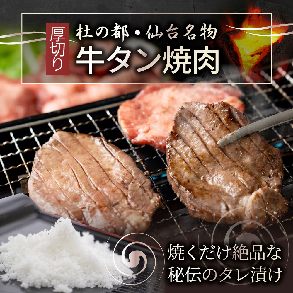 肉 ギフト 牛肉 牛タン塩だれ 焼肉 5kg （250gｘ20P）