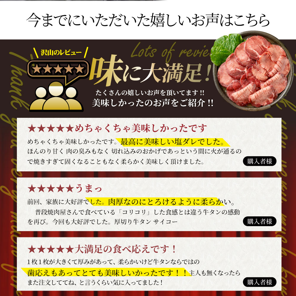 肉 ギフト 牛肉 牛タン塩だれ 焼肉 5kg （250gｘ20P）