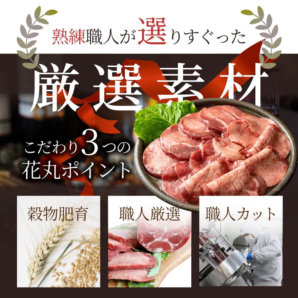 肉 ギフト 牛肉 牛タン塩だれ 焼肉 5kg （250gｘ20P）