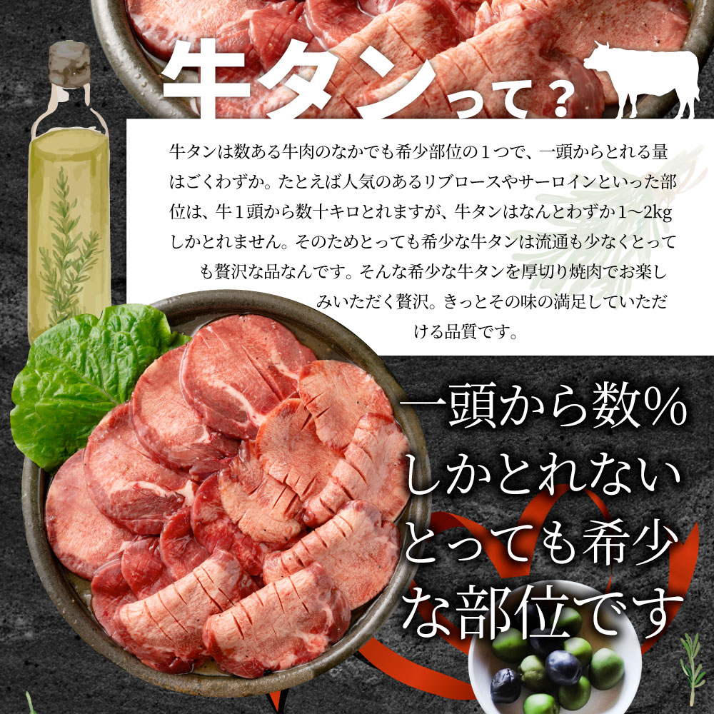 肉 ギフト 牛肉 牛タン塩だれ 焼肉 5kg （250gｘ20P）
