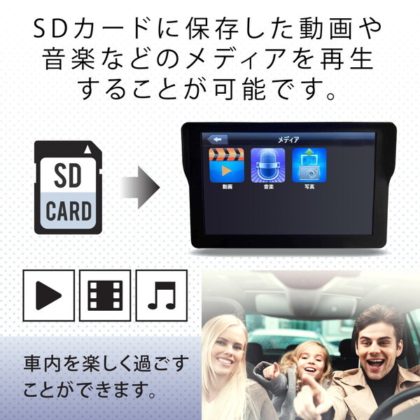 OT-N709N 7インチワンセグナビゲーション OT-N709N 7インチワンセグナビゲーション