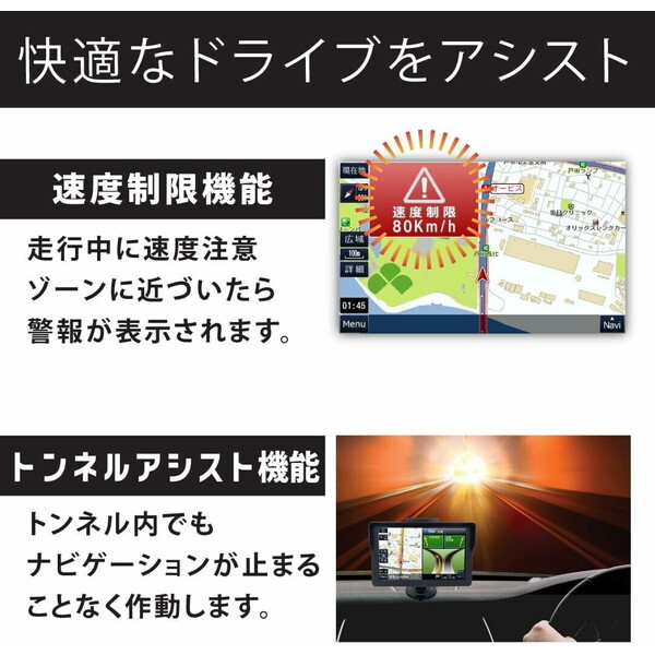 OT-N709N 7インチワンセグナビゲーション OT-N709N 7インチワンセグナビゲーション