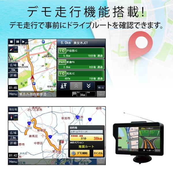 OT-N709N 7インチワンセグナビゲーション OT-N709N 7インチワンセグナビゲーション