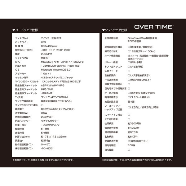 OT-N709N 7インチワンセグナビゲーション OT-N709N 7インチワンセグナビゲーション