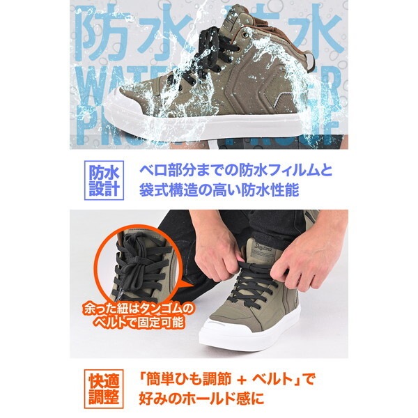 V-WP DS-503 D62555 ライディグシューズ バイク シューズ 防水 スニーカー サイドジップ オリーブ 24.5cm