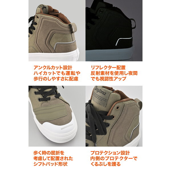 V-WP DS-503 D62555 ライディグシューズ バイク シューズ 防水 スニーカー サイドジップ オリーブ 24.5cm