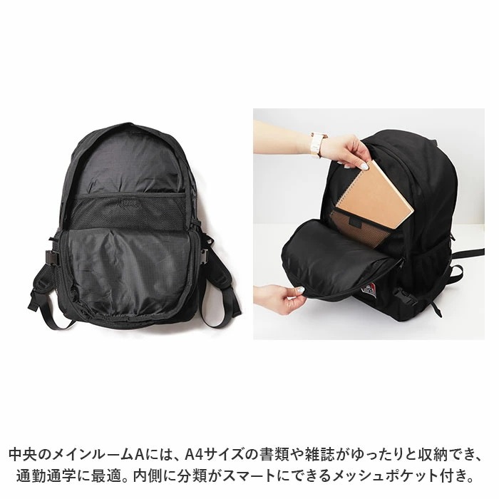 ベンデイビス リュック BEN DAVIS BDW-8301 通販 ブランド メンズ レディース おしゃれ リュックサック バックパック デイパック NEW MESH XL PACK 通学 黒 ブラッ ベンデイビス リュック BEN DAVIS BDW-8301 通販 ブランド メンズ レディース おしゃれ リュックサック バックパック デイパック NEW MESH XL PACK 通学 黒 ブラッ