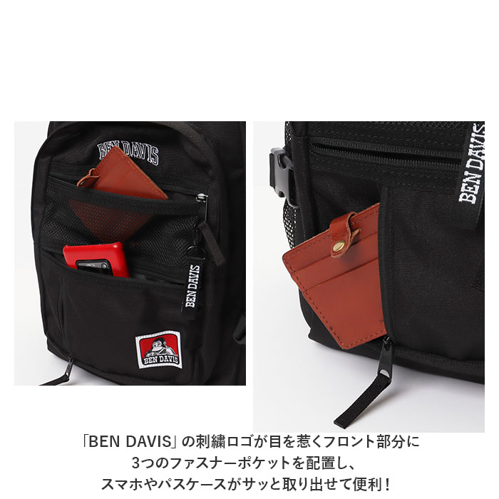 ベンデイビス リュック BEN DAVIS BDW-8301 通販 ブランド メンズ レディース おしゃれ リュックサック バックパック デイパック NEW MESH XL PACK 通学 黒 ブラッ ベンデイビス リュック BEN DAVIS BDW-8301 通販 ブランド メンズ レディース おしゃれ リュックサック バックパック デイパック NEW MESH XL PACK 通学 黒 ブラッ