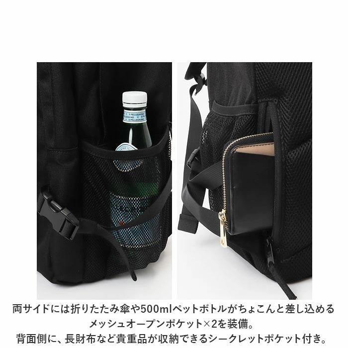 ベンデイビス リュック BEN DAVIS BDW-8301 通販 ブランド メンズ レディース おしゃれ リュックサック バックパック デイパック NEW MESH XL PACK 通学 黒 ブラッ ベンデイビス リュック BEN DAVIS BDW-8301 通販 ブランド メンズ レディース おしゃれ リュックサック バックパック デイパック NEW MESH XL PACK 通学 黒 ブラッ