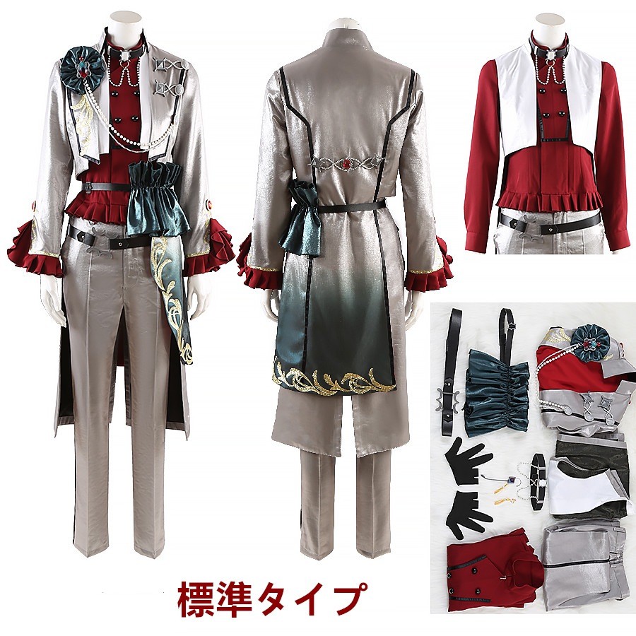 ES あんさんぶるスターズ フィーチャースカウト 茨編2 誘い試す一手 七種茨 コスプレ衣装 コスチューム ハロウィン 変装 仮装