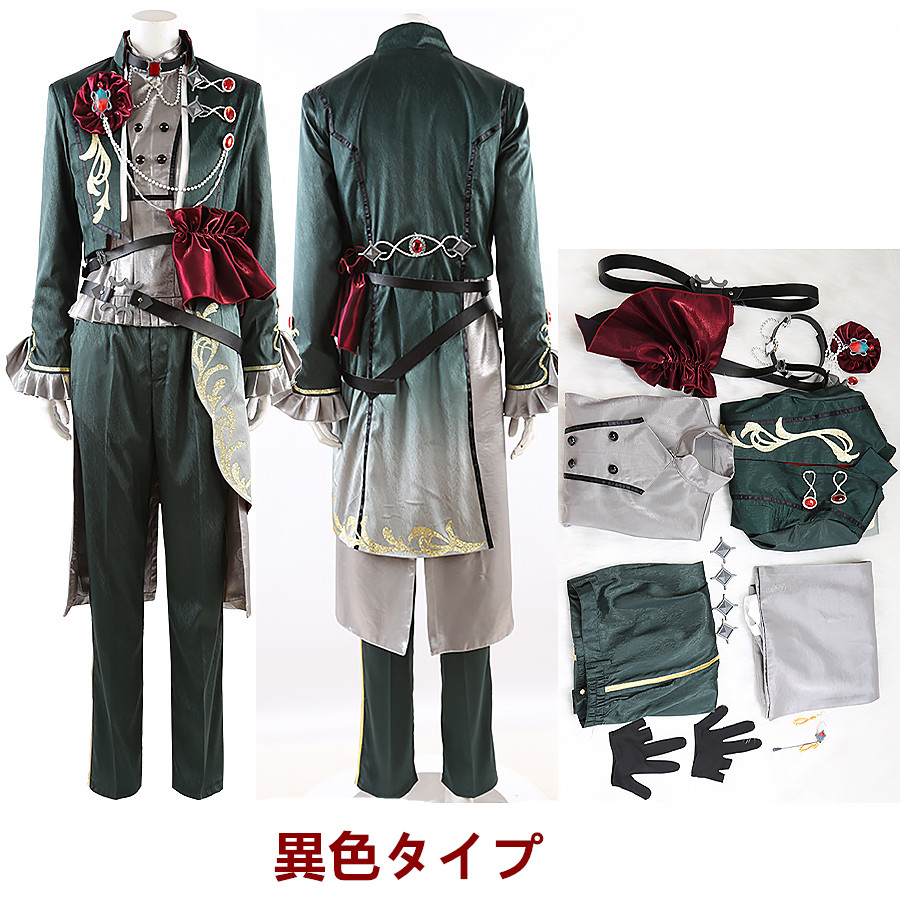 ES あんさんぶるスターズ フィーチャースカウト 茨編2 誘い試す一手 七種茨 コスプレ衣装 コスチューム ハロウィン 変装 仮装