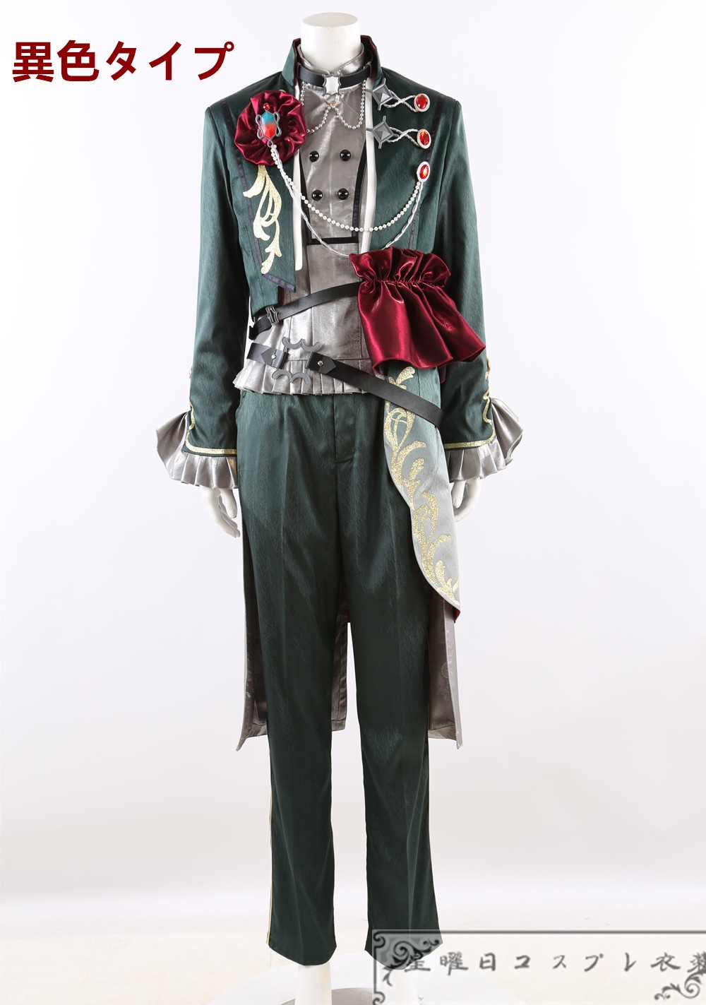 ES あんさんぶるスターズ フィーチャースカウト 茨編2 誘い試す一手 七種茨 コスプレ衣装 コスチューム ハロウィン 変装 仮装