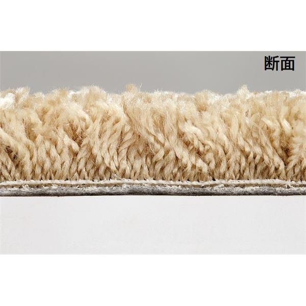 防炎 ラグマット/絨毯 [約130x190cm エクリュ] 『ジェイド』 プレーベル