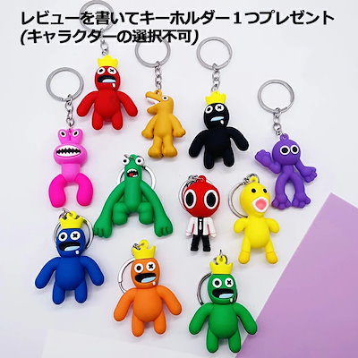 お値下げ！【新品】4体セット ロブロックス レインボーフレンズ ぬいぐるみ Amazon.co.jp: レインボーフレンズ ぬいぐるみ 高さ15.7インチ