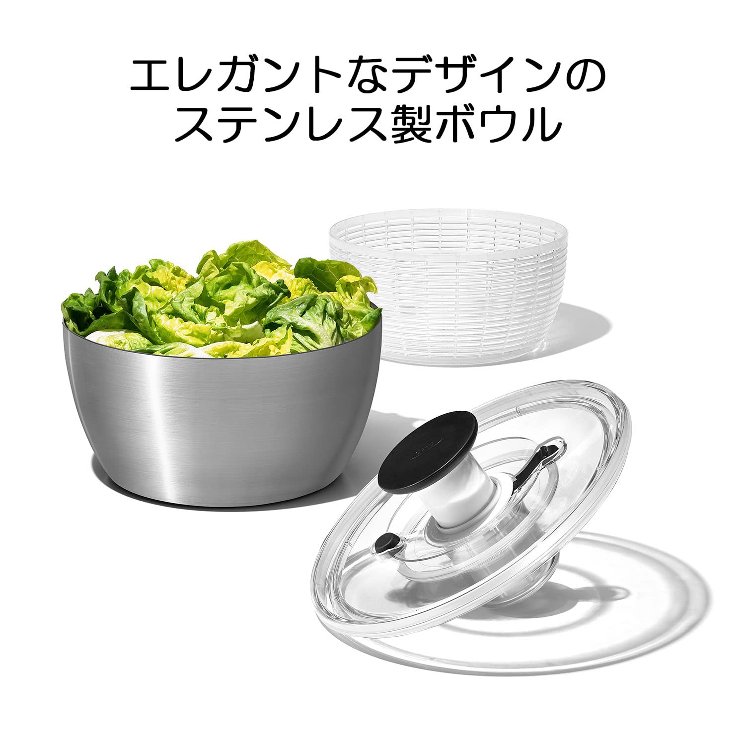 OXO サラダスピナー ステンレス大【未使用】 OXO（オクソー）ステンレスサラダスピナー【製造元出荷