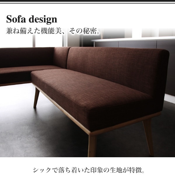 モダンデザイン リビングダイニングシリーズ [ARX]アークス 右アームソファ単品 モカブラウン