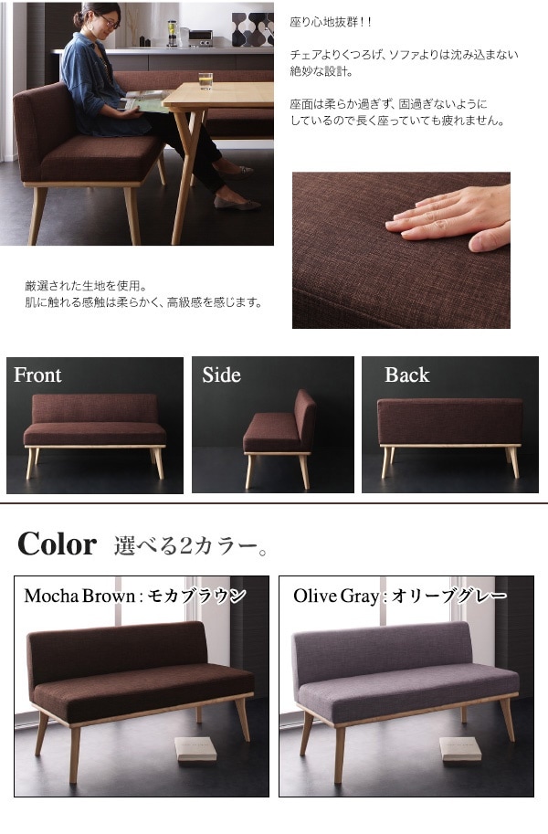 モダンデザイン リビングダイニングシリーズ [ARX]アークス 右アームソファ単品 モカブラウン