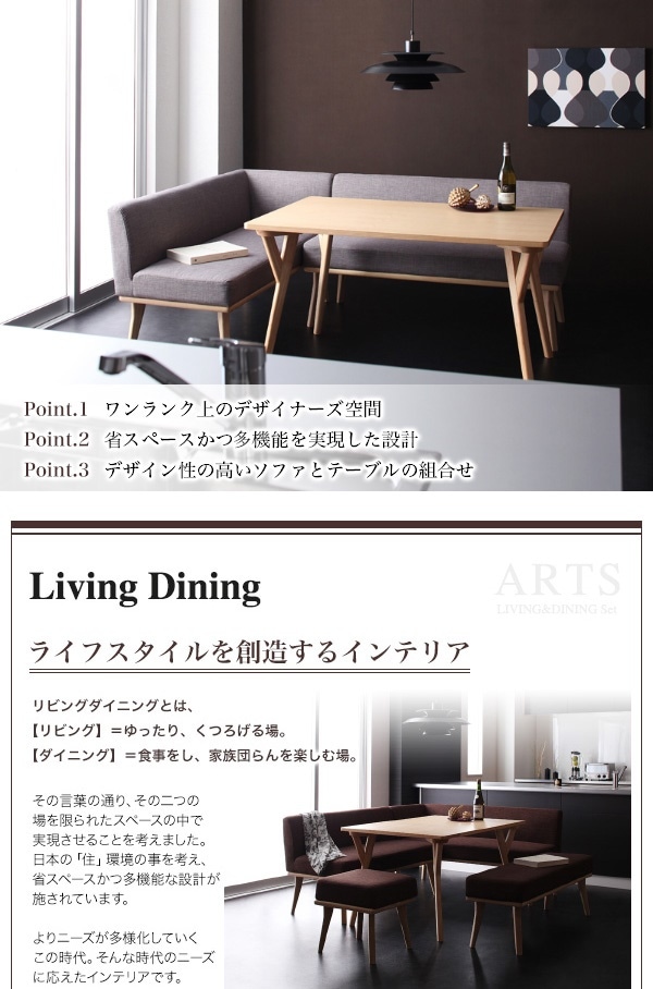 モダンデザイン リビングダイニングシリーズ [ARX]アークス 右アームソファ単品 モカブラウン