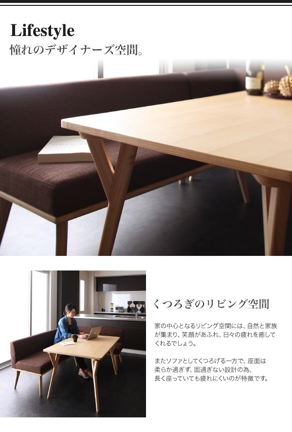 モダンデザイン リビングダイニングシリーズ [ARX]アークス 右アームソファ単品 モカブラウン