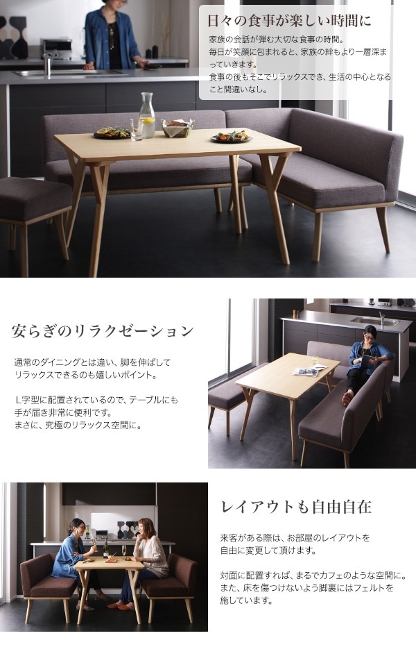 モダンデザイン リビングダイニングシリーズ [ARX]アークス 右アームソファ単品 モカブラウン