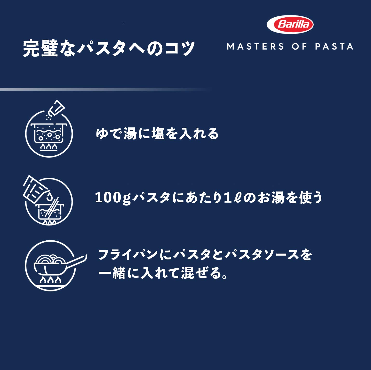 Barilla(バリラ) BARILLAバリラ パスタ バベッティー (リングイネ) 5kg [正規輸入品] イタリア産
