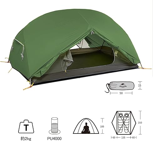 2人 テント テント 軽量 アウトドア 専用グランドシート付 設営簡単 二重層 耐水圧PU4000mm 4シーズン 自立式 テント 山岳 ドーム型 キャンプ 用品 登山 キャンピング 収納袋付き