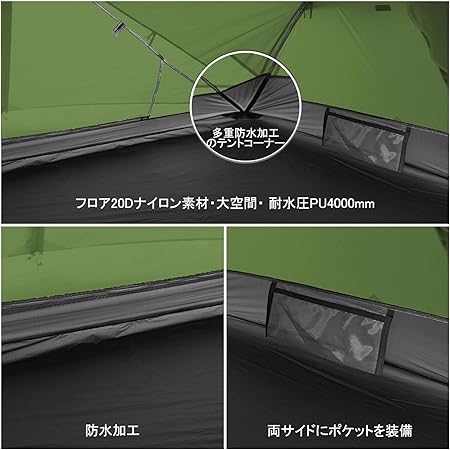 2人 テント テント 軽量 アウトドア 専用グランドシート付 設営簡単 二重層 耐水圧PU4000mm 4シーズン 自立式 テント 山岳 ドーム型 キャンプ 用品 登山 キャンピング 収納袋付き
