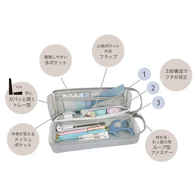 （まとめ買い）HI! MY ZOO エルガバペンケース L字トレー型 小物/メイク入れ カラー（ホワイト） HZ037A [x3]