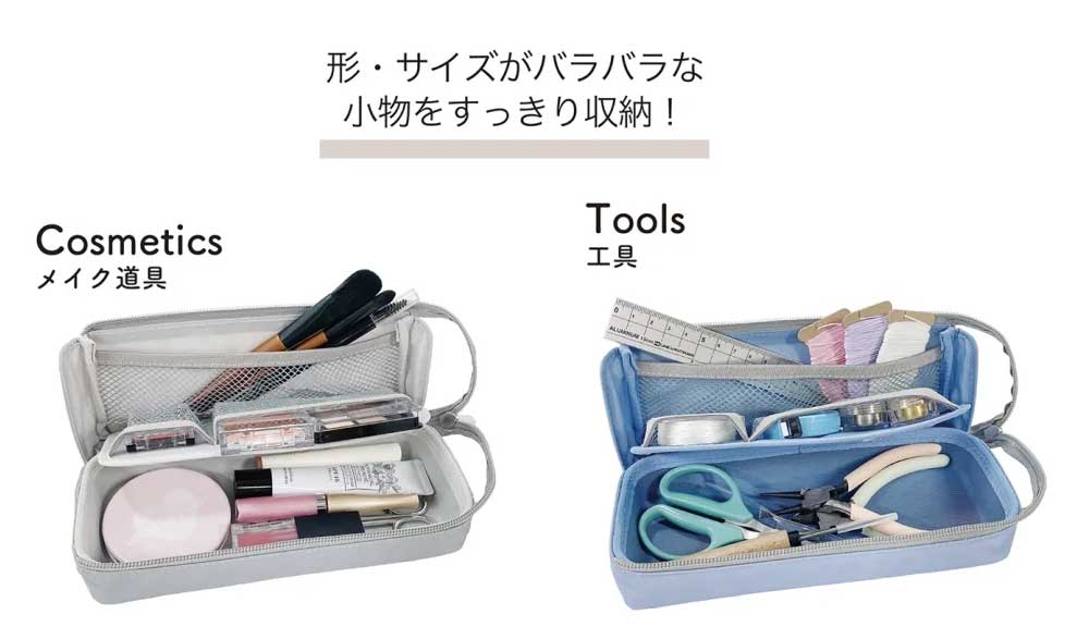 （まとめ買い）HI! MY ZOO エルガバペンケース L字トレー型 小物/メイク入れ カラー（ホワイト） HZ037A [x3]