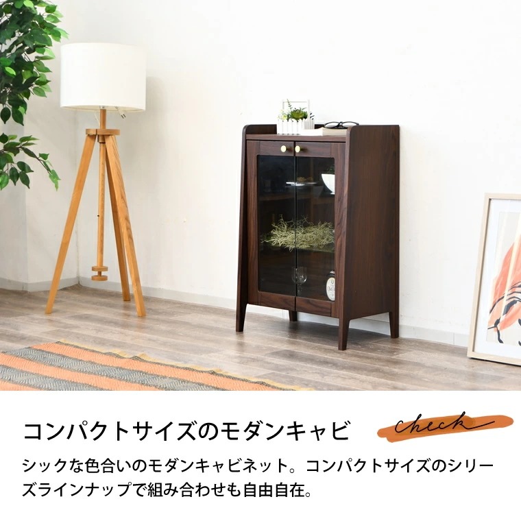 Qoo10] ブランドなし キャビネット ガラス扉 おしゃれ 木製