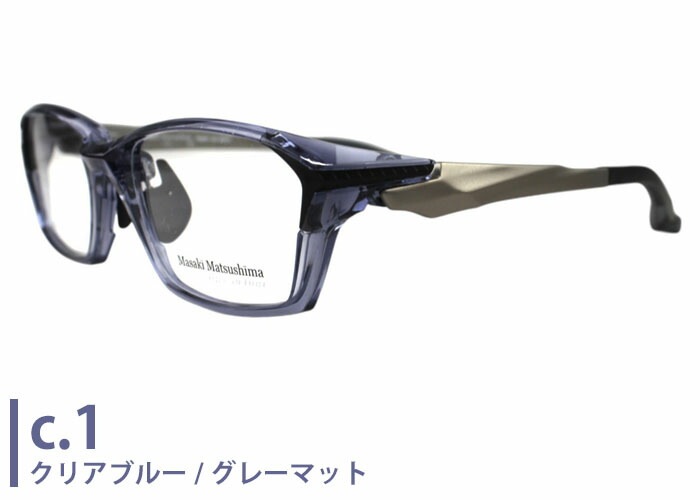 メガネ mfs-139 mfs3 TYPE ACTION 大きい 弾性樹脂