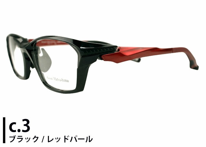 メガネ mfs-139 mfs3 TYPE ACTION 大きい 弾性樹脂 メガネ mfs-139 mfs3 TYPE ACTION 大きい 弾性樹脂