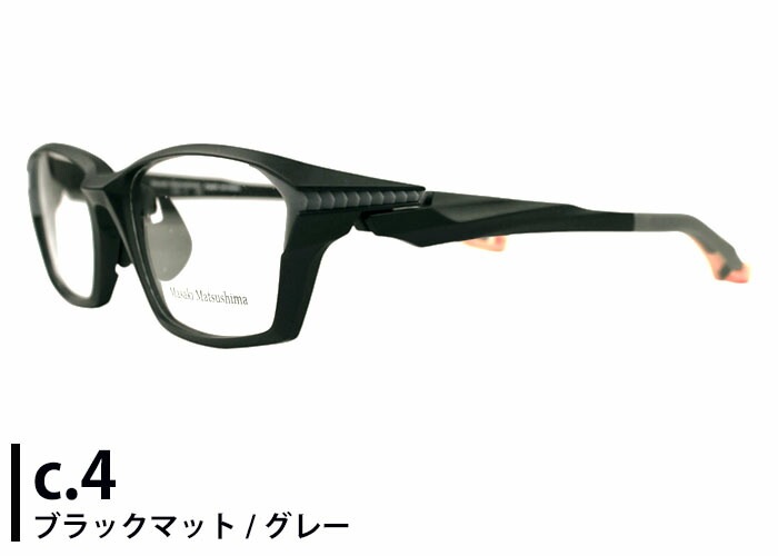 メガネ mfs-139 mfs3 TYPE ACTION 大きい 弾性樹脂