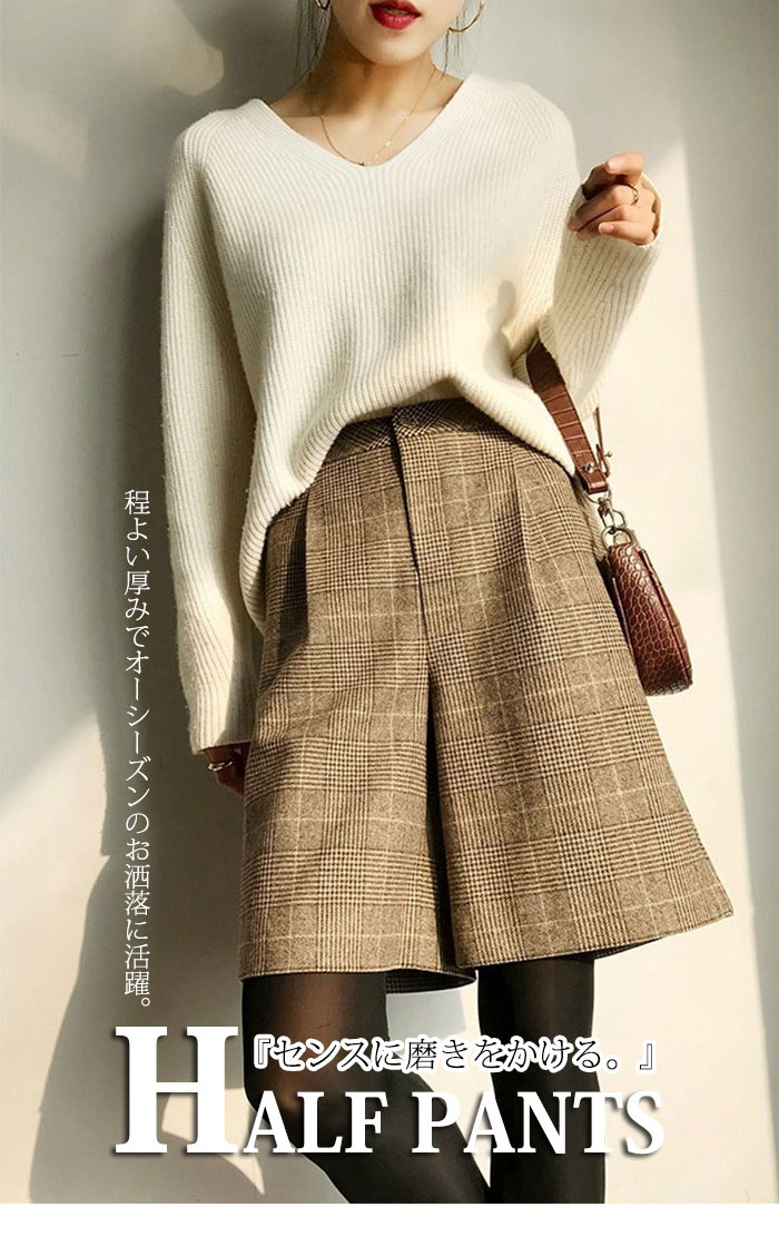 ニット パンツ 五分丈 フリース ハーフパンツ 微起毛 レディース フォーマル ショートパンツ フリースパンツ ショート丈 ボトムス 体型カバー フォーマルパンツ 重ね着 短パン ブラウン ズボン ポ